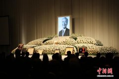 日本前首相村山富市追思